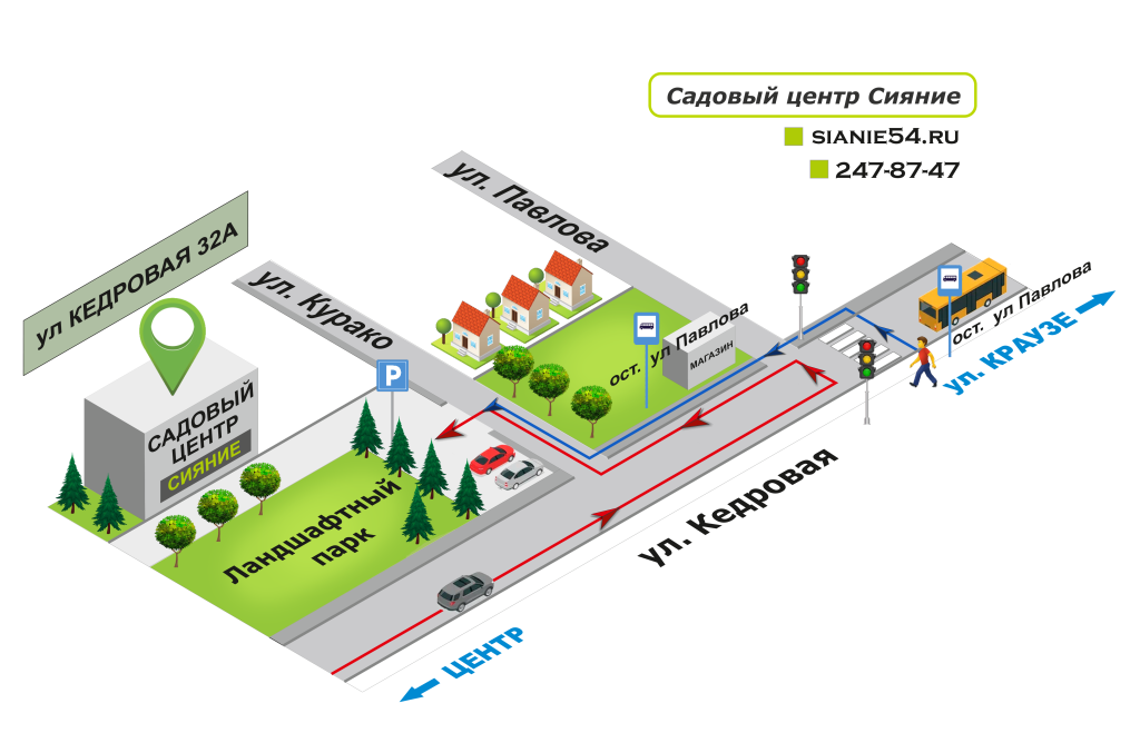 Схема проезда Кедровая.png